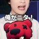両手に男でーす！1回