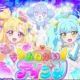 おねがいアイプリ次回予告６