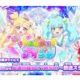 おねがいアイプリ次回予告１０