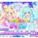 おねがいアイプリ次回予告１２