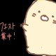 リクエスト募集
