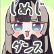 しめしめじ１回！
