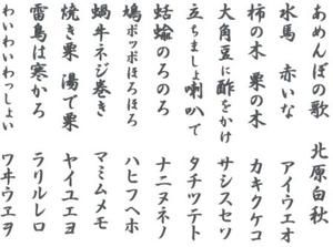 あいうえお 歌詞 あめんぼ あかい な 滑舌や発音を良くするためのトレーニング方法まとめ