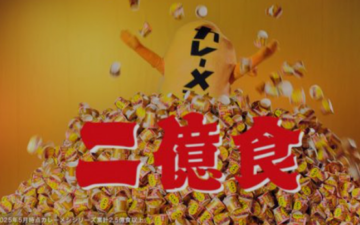 背景
