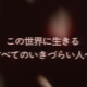 はいよろこんで　逆再生の言葉早打ち