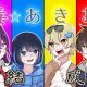 毒あきおタイピング