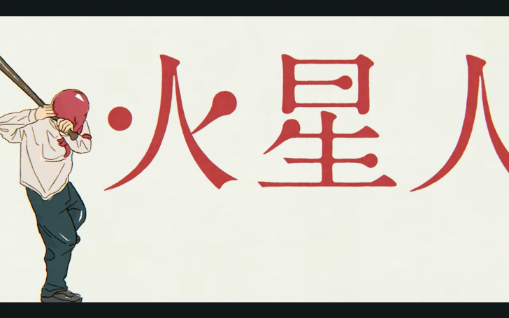 背景
