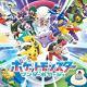 新曲アニポケセカイツナガルサビだけ