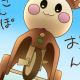 うーたん三輪車一回