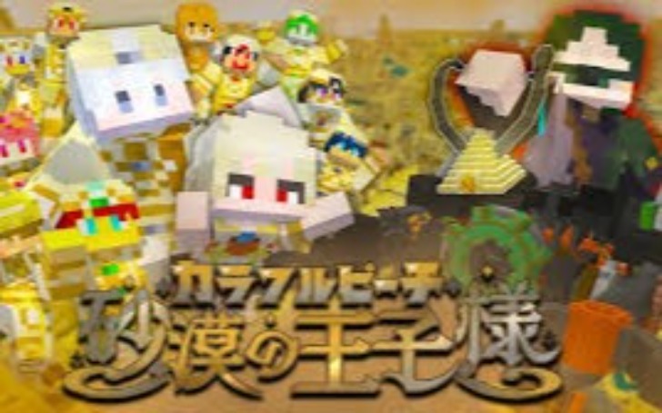 背景