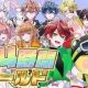 めざせ100万！24時間からぴちゴールド2