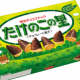 たけのこの里一回