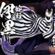 蛇の呼吸　オリジナルバージョン