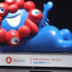 万博とミャクミャク一回