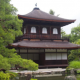 銀閣寺と一回