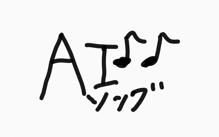 背景