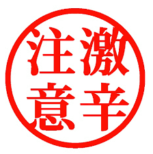 背景