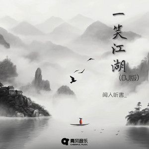 背景