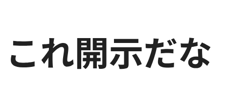 背景