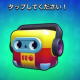 ブロスタ　ブームボックス