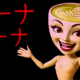 イタリアンブレインロットの曲