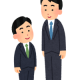 男女身長別　特徴