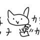 寿司打（やっすいやつ）