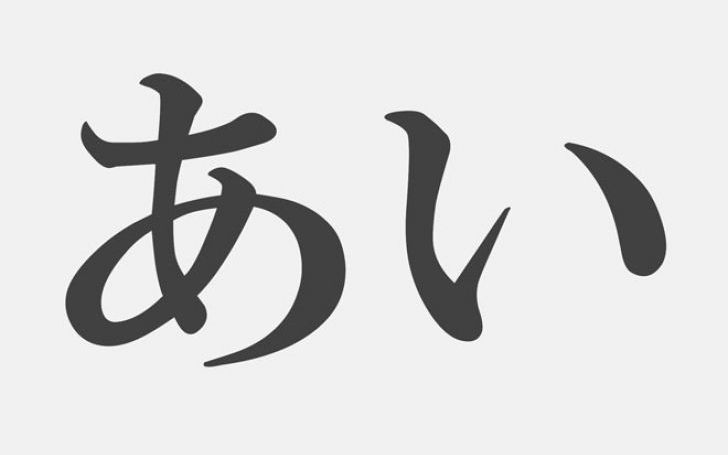 背景