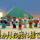 最下位になれたら天才!!!!!!!!!!!???