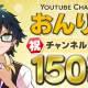 「おんりー」タイピング1500回突破祝タイピング