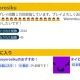 総合プレイ回数２０００回ありがとう！！