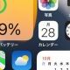 ios15１回