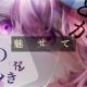 サクラカゼ