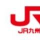 JR九州の南九州地区路線名を10個打て！