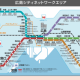 JR西日本の広島・山陰地区の路線名10個打て！