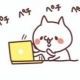 あいうえおと打つだけ！！！