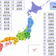 都道府県タイピング早打ち（30秒)