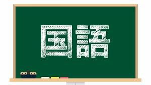 背景