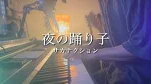 背景