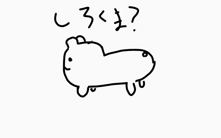 背景