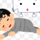 いろんな界隈一回！