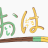投稿者