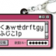 くぁｗせｄｒｆｔｇｙふじこｌｐ一回