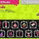 スプラトゥーンボムタイピング　（リクエスト）