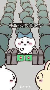 背景