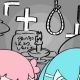 ±0　歌詞タイピング！