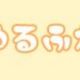 ゆるふわ名言集〜赤ずきんちゃん編〜