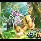 ポケポケ新パック「イーブイガーデン」ポケモン打つ