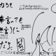 ぴのこ名言集