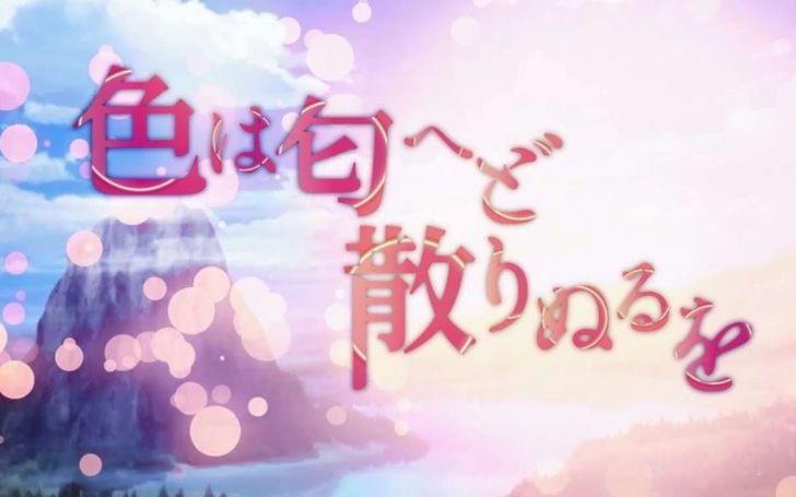 背景